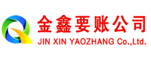天镇催收公司